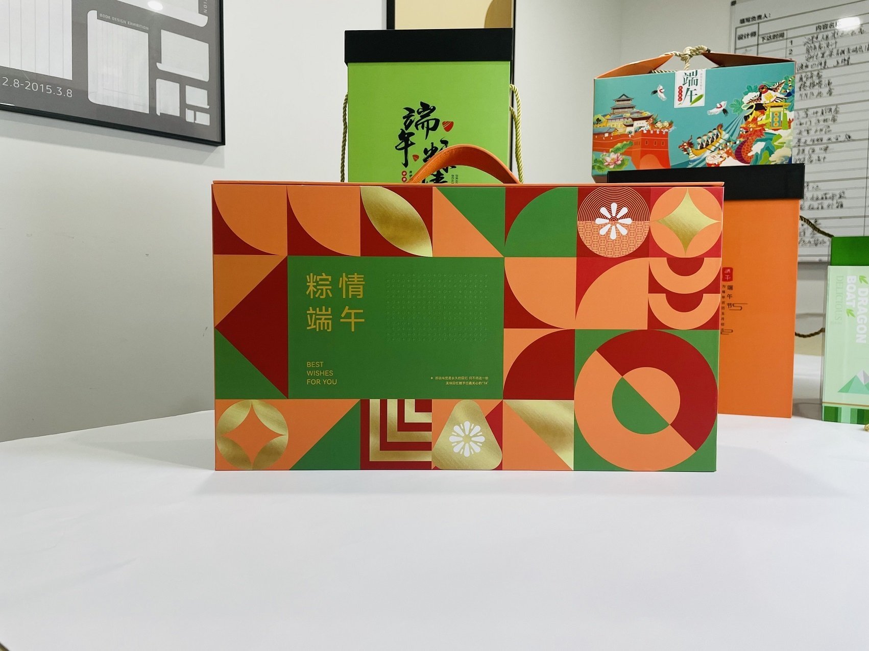 端午禮盒1702x1276